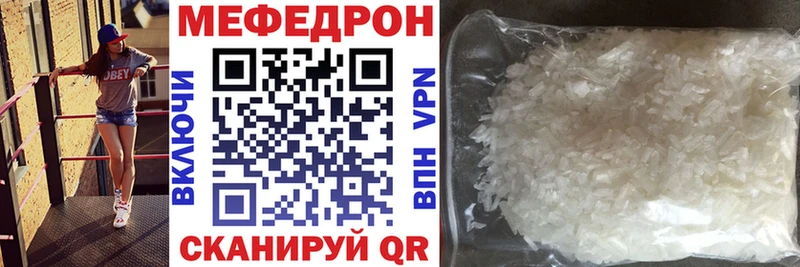 Купить Гашиш А ПВП Меф мяу мяу Мезень