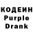 Codein Purple Drank muhammed jabizade