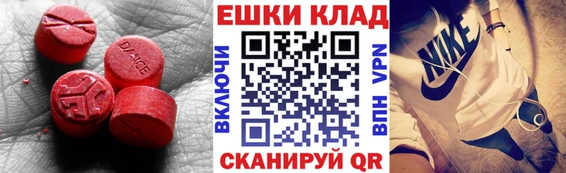 Купить где Мезень Экстази mix