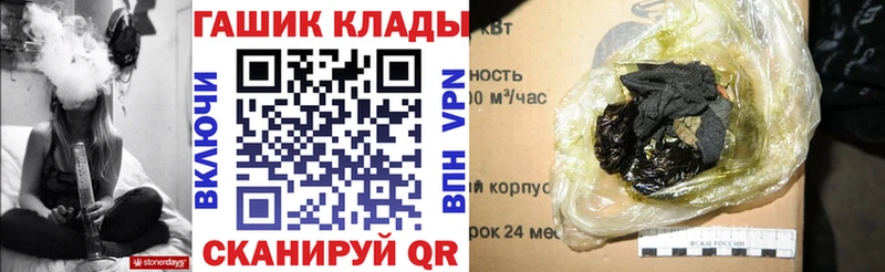 Гашиш 40% ТГК Купить Мезень