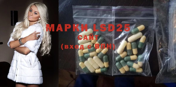 экстази Вяземский