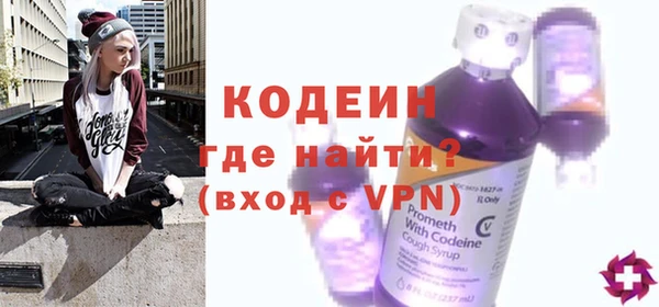 альфа пвп VHQ Володарск