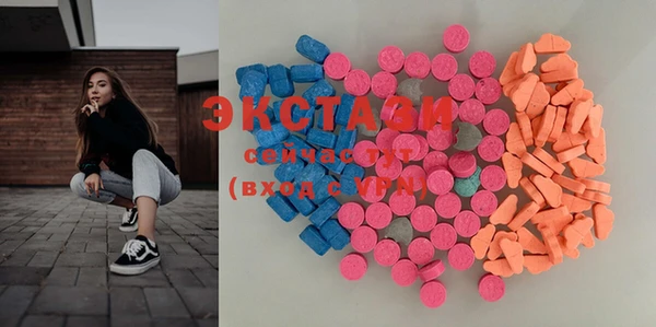 альфа пвп VHQ Володарск