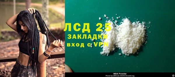 дживик Волоколамск