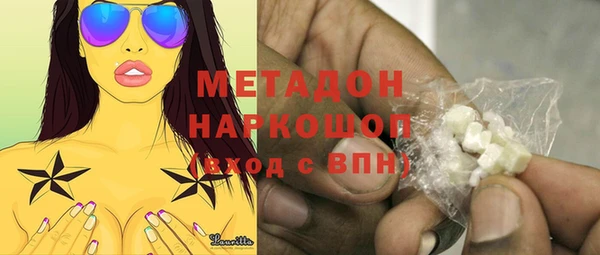 мет Вязьма