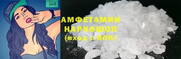 трава Вязники