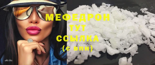 трава Вязники