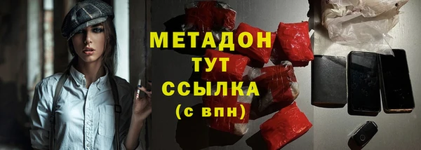 мет Вязьма