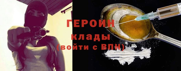 трава Вязники