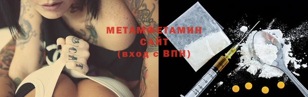 альфа пвп VHQ Володарск