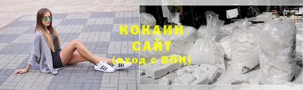 альфа пвп VHQ Володарск