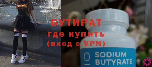 альфа пвп VHQ Володарск