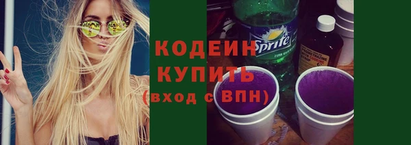 дживик Волоколамск