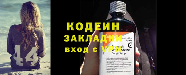 альфа пвп VHQ Володарск