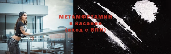 дживик Волоколамск