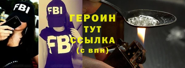 экстази Вяземский