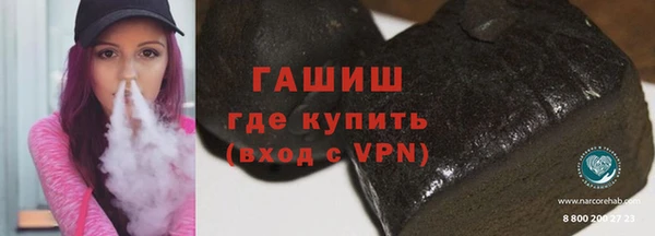 экстази Вяземский