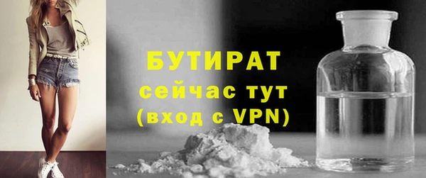экстази Вяземский