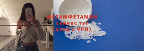 дживик Волоколамск