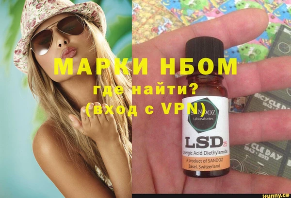 альфа пвп VHQ Володарск