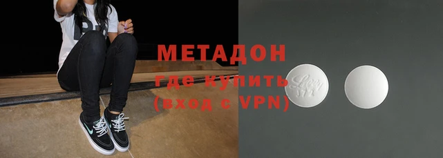 альфа пвп VHQ Володарск
