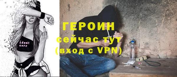 трава Вязники