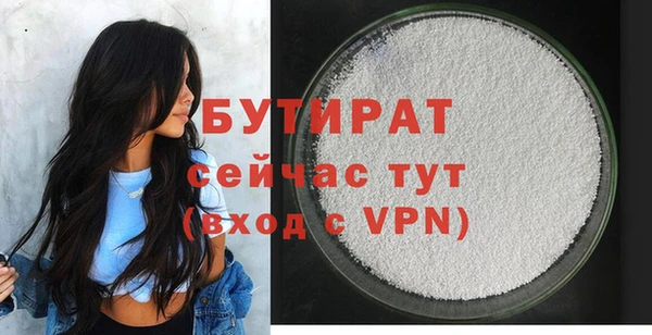 трава Вязники