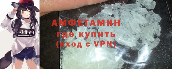 скорость mdpv Волосово