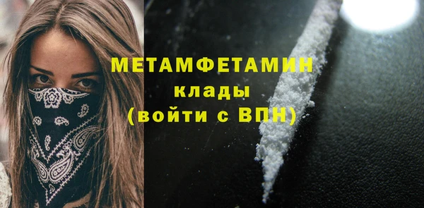 экстази Вяземский