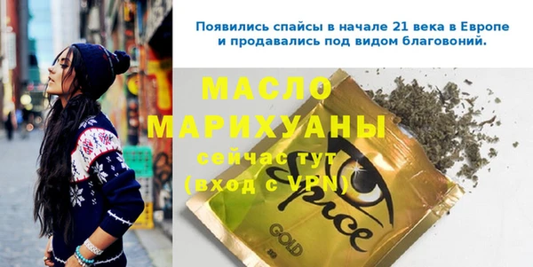 альфа пвп VHQ Володарск