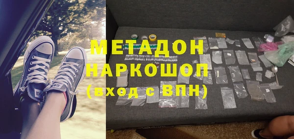 альфа пвп VHQ Володарск