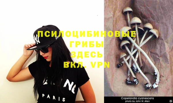альфа пвп VHQ Володарск