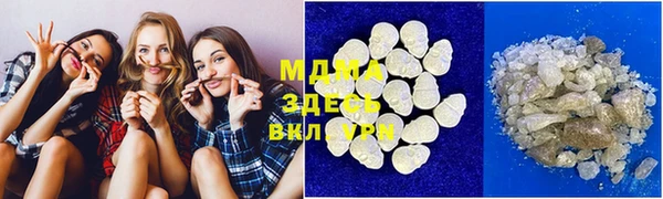 скорость mdpv Волосово