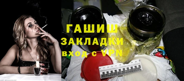 дживик Волоколамск