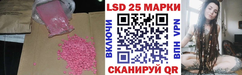 ЛСД экстази ecstasy  Купить закладки  Мезень 