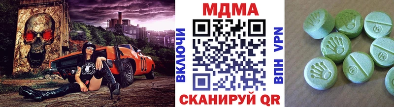 MDMA кристаллы  Купить где  Мезень 