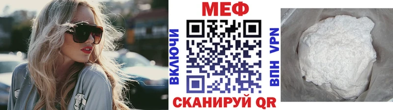 Купить  Мезень  Меф мяу мяу 