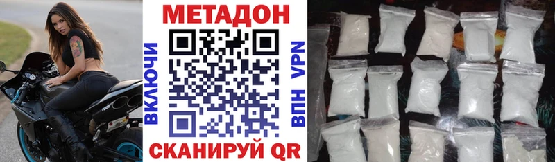 Купить  Мезень  Метадон VHQ 