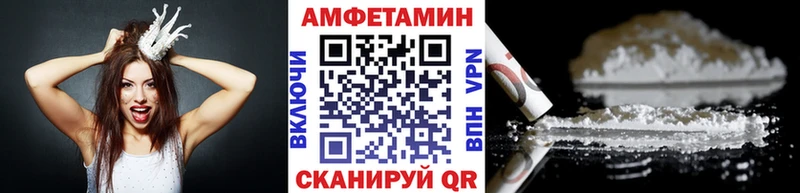 Первитин мет  Купить закладки  Мезень 