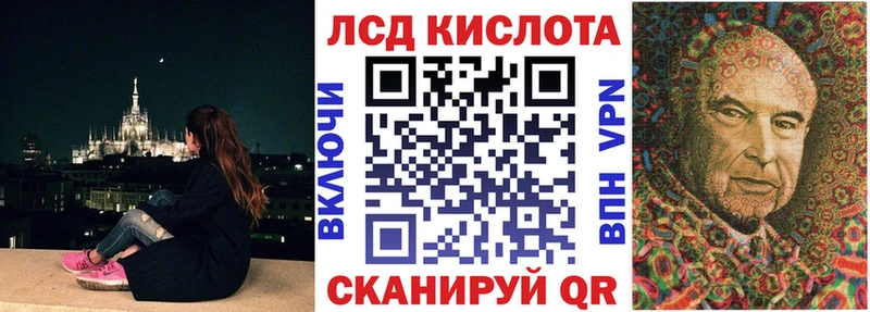 Купить Мезень Наркотические марки 1500мкг