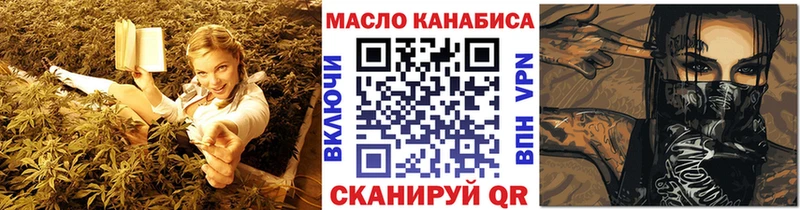 Купить закладки  Мезень  Дистиллят ТГК гашишное масло 