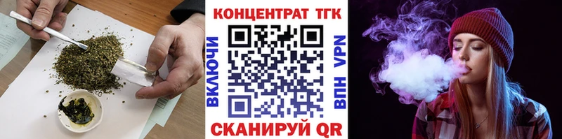 ТГК THC oil Мезень