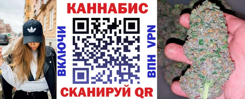 Канабис Ganja  Купить где  Мезень 